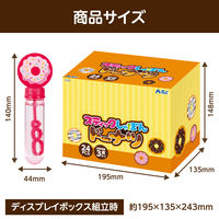 アーテック スティックしゃぼん ドーナツ BOXセット 21334 1セット（24個入）