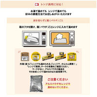 セット品 ハウス食品 カレーマルシェ 甘口・中辛・辛口 3種×各3個 1セット レトルト レンジ対応