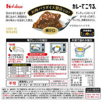 セット品 ハウス食品 おすすめ中辛5種 ＜マルシェ・下町ビストロ・ジャワカレー・牛角煮カレー・ニクる。＞ レトルト レンジ対応