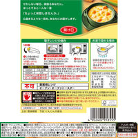 セット品 ハウス食品 ほっとシチュー＜クリーム・コーン＞ 2種×各4個 1セット レトルト レンジ対応