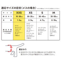 ペット用おむつ ピタフィット 女の子用 XXS 超小型犬サイズ 42枚入 1袋 アイリスオーヤマ