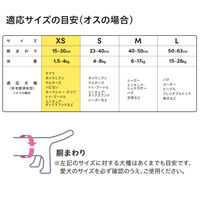 ペット用おむつ ピタフィット 男の子用 XS 超小～小型犬サイズ 48枚入 1袋 アイリスオーヤマ