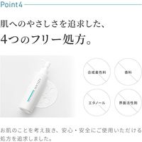 AZELAIN（アゼライン）　バランシングローション　150ml