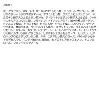 カプセルセラム　ＰＶ　美容液　30ml