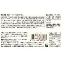 無印良品 不揃い ちいさな紅茶バウム 1セット（1個×3） 良品計画