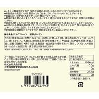 無印良品 ドライフルーツ 瀬戸内レモン ３５ｇ 1セット（1袋×2） 良品計画