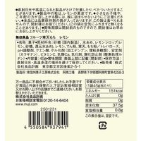 無印良品 フルーツ寒天もち レモン ４５ｇ 1セット（1袋×2） 良品計画