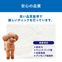 ペットシーツ 防水シーツ 使い捨て ワイド 400枚（100枚×4袋）1箱 アイリスオーヤマ