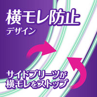 ウィスパー うすさら安心 吸水パッド 吸水ライナー 少量用 20cc 19cm 1パック（32枚入） P&G 尿漏れ ウイスパ―