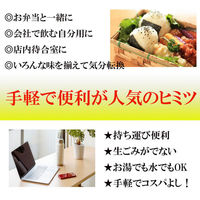 大井川茶園　インスタント茶　スティック　3種アソートセット（煎茶・玄米茶・ほうじ茶）　50本入×各1袋