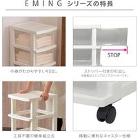 JEJアステージエミングＦＴ5段　ホワイト1台