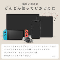 MOTTERU クリーニングクロス 超極細繊維BelimaX Lサイズ 2枚 アーモンドミルク MOT-CL02L-AM 1個（直送品）