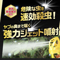 フマキラープレミアム プロ用 800ml 1個 不快害虫用 殺虫剤 フマキラー