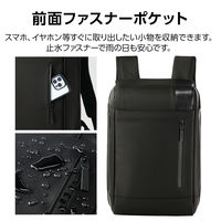 エレコム リュック 防犯 バックパック 20L TSAロック スキミング防止 ブラック BMーBPSC01BK 1個