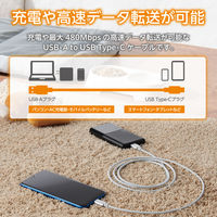 エレコム タイプCケーブル USBーA to USBーC 1.5m 高耐久 白 PETーACMT15WH 1個