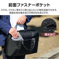 エレコム ビジネスバッグ 防犯 ブリーフケース 11L 15.6インチPC収納可 ブラック BMーCBSC01BK 1個