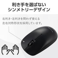エレコム ワイヤレスマウス 無線 2.4GHz 3ボタン RoHS指令準拠 ブラック MーLE10DRABK 1個