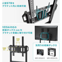 サンワサプライ 42～55型対応 デジタルサイネージスタンド 幅645×奥行650mm ブラック CR-PL64 1台（直送品）