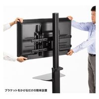 サンワサプライ 37～75型対応 ディスプレイスタンド 90度回転機能付き 幅848×奥行610mm ブラック CR-PL62BK 1台（直送品）