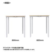 サンワサプライ eテーブル 受注生産品 幅1000×奥行600mm 薄い木目×ホワイト MEF-10060LM80 1台（直送品）
