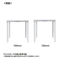サンワサプライ eテーブル 受注生産品 幅1000×奥行700mm ホワイト MEF-10070W 1台（直送品）