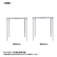 サンワサプライ eテーブル 受注生産品 幅1000×奥行700mm ホワイト MEF-10070W80 1台（直送品）