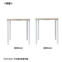 サンワサプライ eテーブル 受注生産品 幅1000×奥行800mm 薄い木目×ホワイト MEF-10080LM80 1台（直送品）