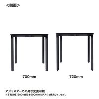 サンワサプライ eテーブル 受注生産品 幅1000×奥行900mm ブラック MEF-10090BK 1台（直送品）