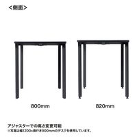 サンワサプライ eテーブル 受注生産品 幅1000×奥行900mm ブラック MEF-10090BK80 1台（直送品）