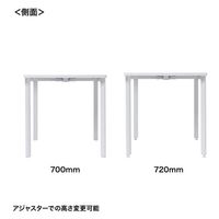 サンワサプライ eテーブル 受注生産品 幅1000×奥行900mm 薄い木目×ホワイト MEF-10090LM 1台（直送品）