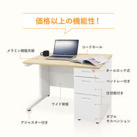 ネットフォース ナッツ 片袖机 2段 幅1400mm ダークブラウン×ホワイト×ナチュラル LKD-146C-AW-DBRNA-2 1台（直送品）