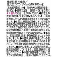 カネカQ10果実グミ　ジューシーピーチ味　40g 4個 カネカ食品 グミ　キャンディ