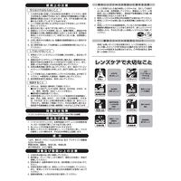 アキュビュー リバイタレンズ 360ml×2本入 エイエムオー・ジャパン