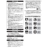 アキュビュー リバイタレンズ 100ml エイエムオー・ジャパン