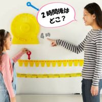 hand2mind　Mini　Student　Clock　ナンバーライン学習時計　H2M92286ーJ　1個