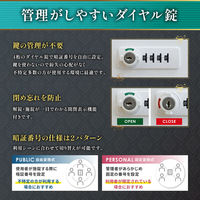 ネットフォース NSAFEII 2列6段12人用 ダイヤル錠 ホワイト NSAFE-26-2-AW-WH 1台（直送品）