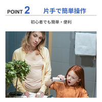 KAEI 鼻洗浄器 25480100 RAMEDICO KA700 1台（直送品）