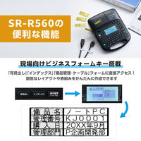 キングジム ラベルライター「テプラ」ＰＲＯ SRーR560 1台