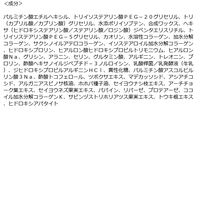 パーフェクトワン クリアクレンジングバームオイル 80g 新日本製薬