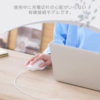 マウス 有線 静音マウス 5ボタン+チルト Mサイズ 白 M-SH30UBSKWH エレコム 1個