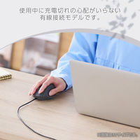 マウス 有線 静音マウス 3ボタン Sサイズ 黒 M-SH11UBSKBK エレコム 1個