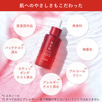 肌美精　薬用リンクル美容液　30ml　クラシエ