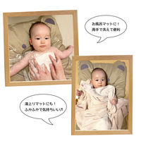 永和 5WAYふわふわマット（くま）約縦64×横46×厚み3cm