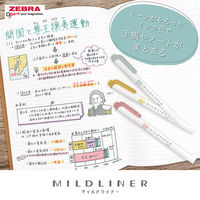 ゼブラ マイルドライナー マイルドスモークレッド 蛍光ペン WKT7ーMSR 1セット（1本×10）
