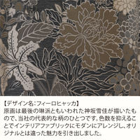 川島織物セルコン フィーロヒャッカ 座布団カバー ピンク LL1108_10P 1枚（直送品）