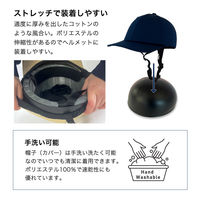 帽子型自転車ヘルメット ハットタイプ ベージュ 12個/ケース SG認証 日本製 軽量 頭部保護 耐衝撃 EVERSAFE（直送品）