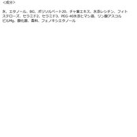 ＴＮＳ903 ＳＴトーンハーモニー おやすみナイトスプレー 903 雲のおふとん 45ml ビューティーワールド