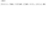足リラシート 桃の香り 30枚入 1個 中村
