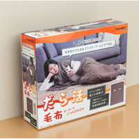 サンコー 腕だし電気毛布「だら活毛布」(ベージュ) UDDS24H-JU 1個（直送品）