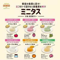 日清オイリオグループ 日清オイリオ ミニタスたんぱく質ゼリーオレンジ味 介護食 栄養補給   021149　 1箱（9個入）